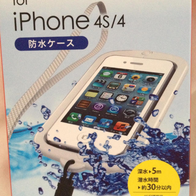 iPhone4/4S防水ケース☆未使用 その他のその他(その他)の商品写真