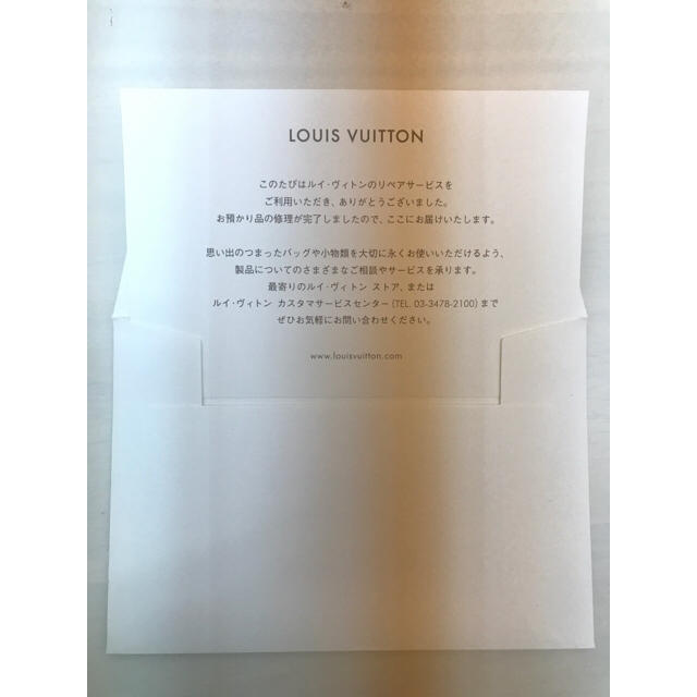 LOUIS VUITTON(ルイヴィトン)の期間限定値下げ✴︎ルイヴィトンエピ長財布 レディースのファッション小物(財布)の商品写真