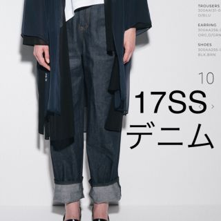 エンフォルド(ENFOLD)のkintoreeriさま専用 エンフォルド デニム 17SS (デニム/ジーンズ)