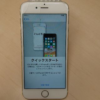 アップル(Apple)のDocomo iPhone6s 64G  表面ガラス割れです(スマートフォン本体)