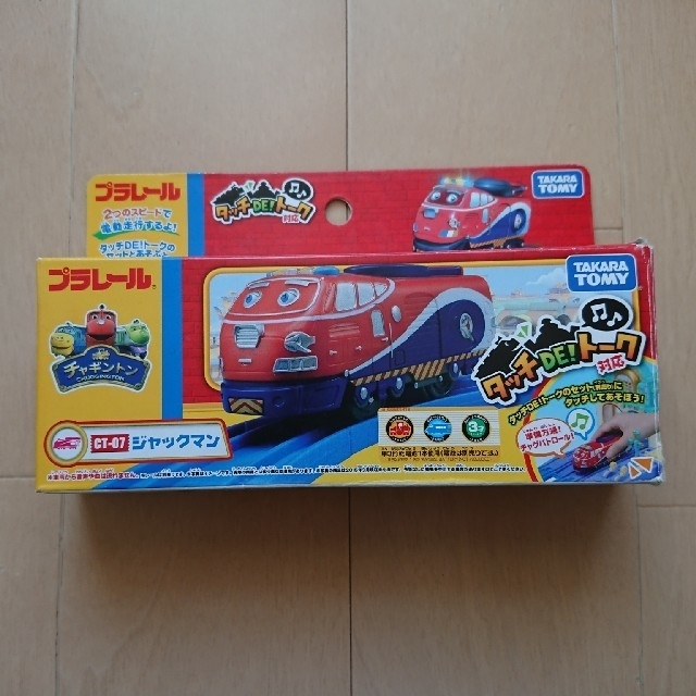 Takara Tomy(タカラトミー)のチャギントン タッチDEトーク キッズ/ベビー/マタニティのおもちゃ(電車のおもちゃ/車)の商品写真