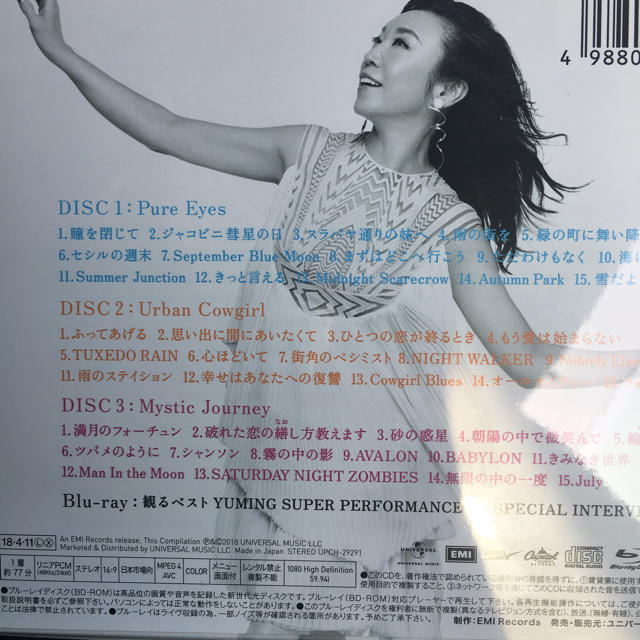 DF　松任谷由実　ユーミンからの、恋のうた　初回限定盤B　3CD+DVD