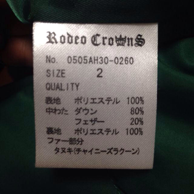 RODEO CROWNS(ロデオクラウンズ)のなおち様14日までお取り置き★ レディースのジャケット/アウター(ダウンジャケット)の商品写真