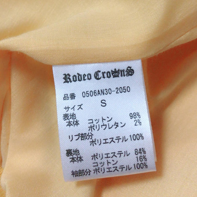 RODEO CROWNS(ロデオクラウンズ)のrodeo  crowns レディースのジャケット/アウター(ブルゾン)の商品写真