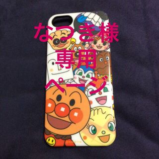 アンパンマン iPhone5.5sケース(その他)