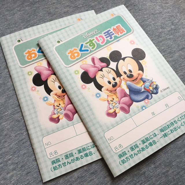 ぜいたくディズニー シー 薬 すべてのイラスト画像 ぜいたくディズニー シー 薬 すべてのイラスト画像