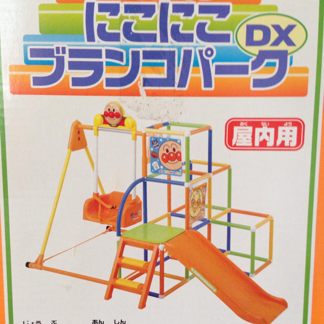 アンパンマン☆ジャングルジムDX