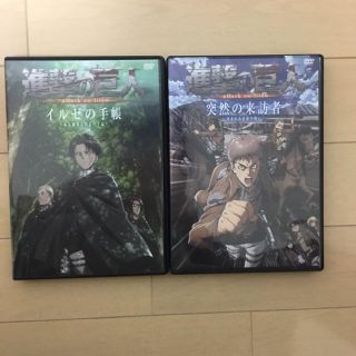 コウダンシャ(講談社)の進撃の巨人 DVD(アニメ)