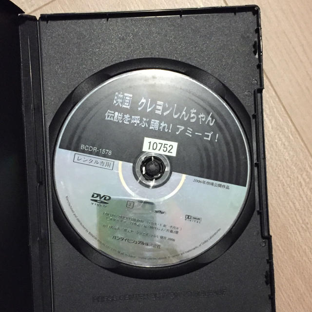 映画クレヨンしんちゃん 伝説を呼ぶ 踊れ アミーゴ dvd