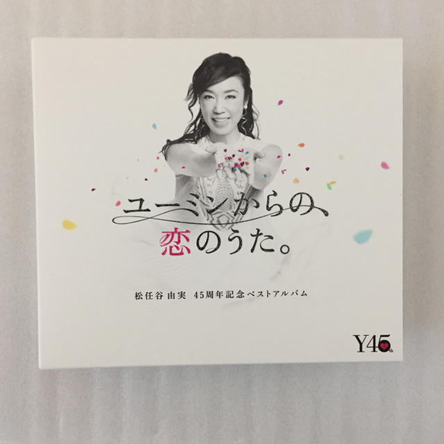 松任谷由実 ユーミンからの恋の歌。 CD：3枚組45曲収録 ※ エンタメ/ホビーのCD(ポップス/ロック(邦楽))の商品写真