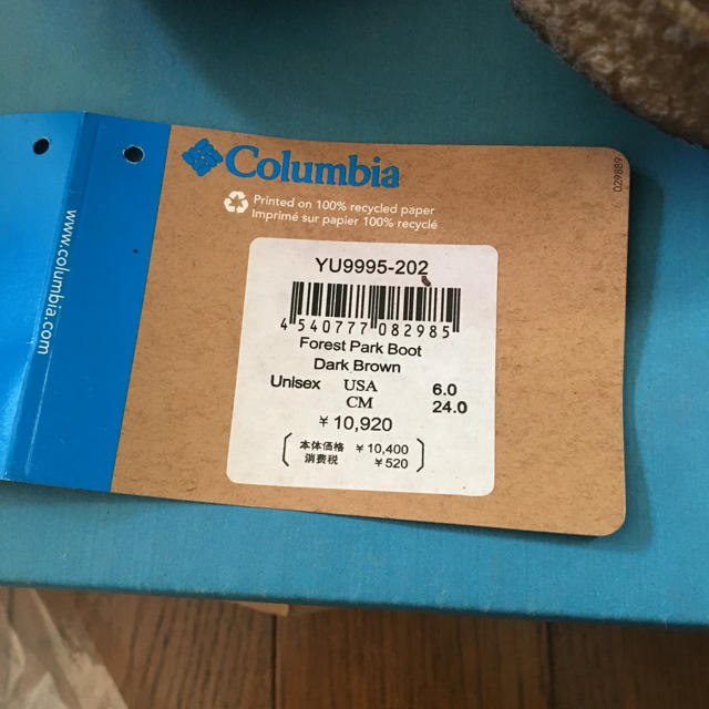 Columbia(コロンビア)のファーブーツ レディースの靴/シューズ(ブーツ)の商品写真