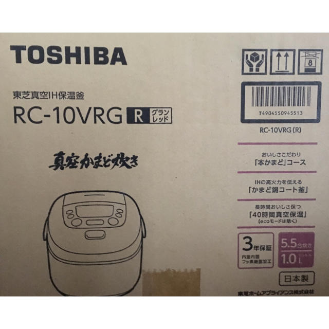 未使用 真空かまど炊き IH炊飯器 東芝 RC-10