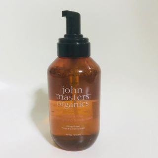 ジョンマスターオーガニック(John Masters Organics)のJohn master organicボディウォッシュ新品(ボディソープ/石鹸)