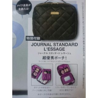 ジャーナルスタンダード(JOURNAL STANDARD)のジャーナルスタンダード MUSE 5月号付録 化粧ポーチ(ポーチ)