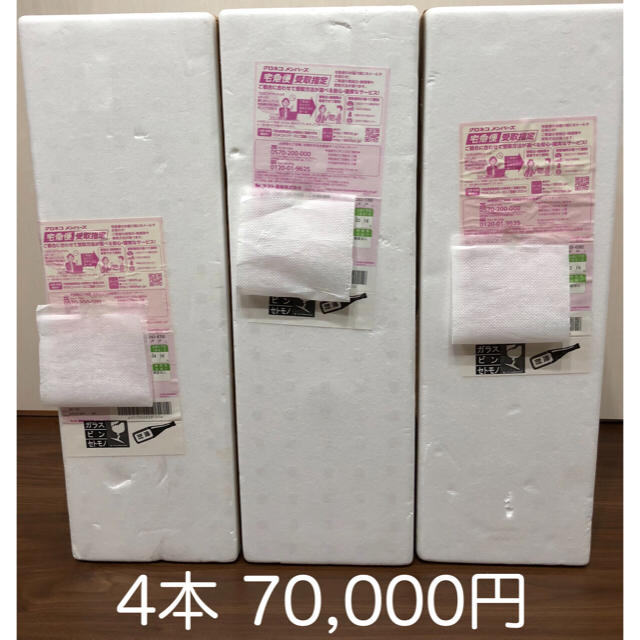 新品 送料無料 森伊蔵 1800ml 芋 焼酎 4本 セット まとめ売 食品/飲料/酒の酒(焼酎)の商品写真