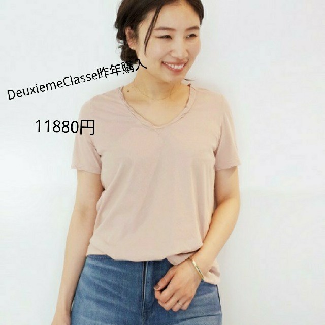 DEUXIEME CLASSE(ドゥーズィエムクラス)の訳ありDeuxiemeClasse 人気Tシャツ レディースのトップス(Tシャツ(半袖/袖なし))の商品写真