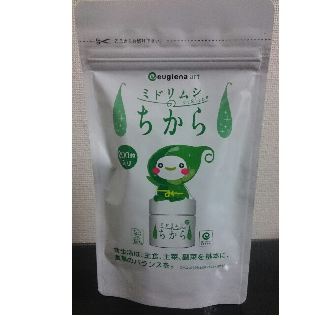 【超特価】 いちご ×4 その他 【超特価】 いちご ×4 その他