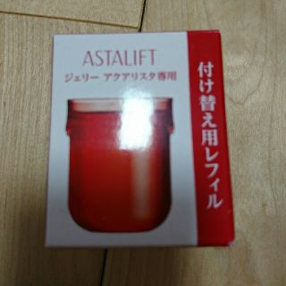 アスタリフト(ASTALIFT)のジェリーアクアリスタ40g レフィル(美容液)