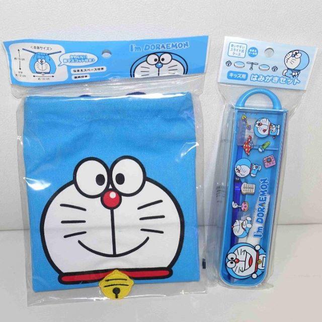 kagura様専用 新品　OSK　ドラえもんお弁当箱 ４点セット（複数値引き） インテリア/住まい/日用品のキッチン/食器(弁当用品)の商品写真