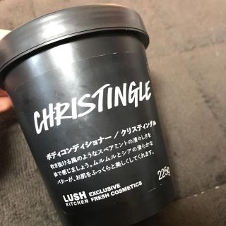 ラッシュ(LUSH)の☆限定品☆  LUSH  ボディコンディショナー  クリスティングル(ボディクリーム)