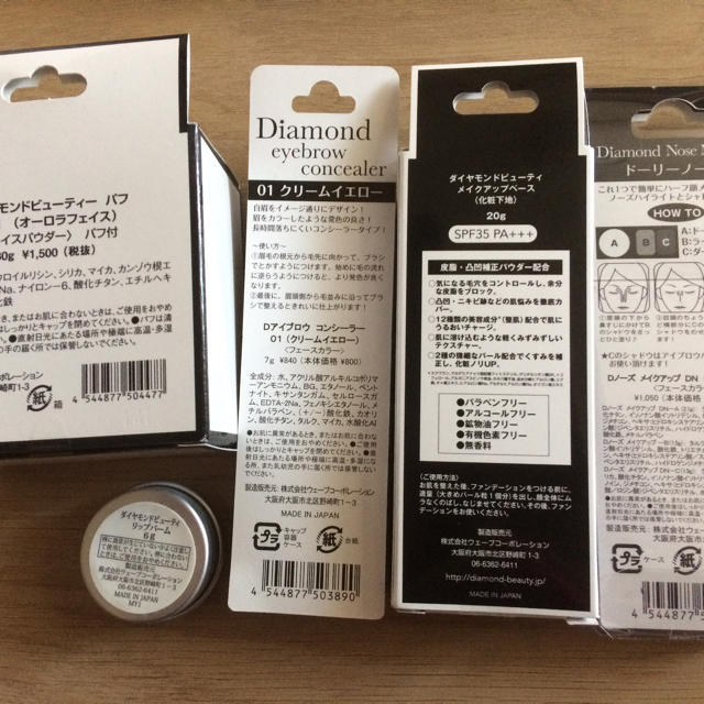 Diamond Beauty(ダイヤモンドビューティー)の新品 送料込み ダイヤモンドビューティースペシャルコフレセット コスメ/美容のキット/セット(コフレ/メイクアップセット)の商品写真