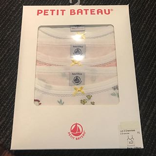 プチバトー(PETIT BATEAU)のプチバトー 18SS ボーダー&プリントキャミソール 3枚組 8ans 新品(下着)