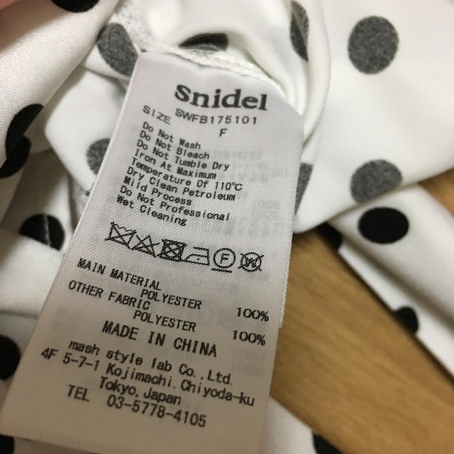 SNIDEL(スナイデル)のカシュクールドットブラウス レディースのトップス(シャツ/ブラウス(長袖/七分))の商品写真