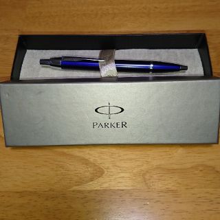 パーカー(Parker)の『new one様専用』ボールペン PARKER 黒 ブルー 青(ペン/マーカー)