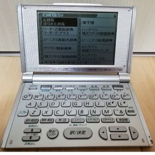 カシオ(CASIO)のCASIO Ex-word XD-H7100電子辞書 英語/ドイツ語(その他)