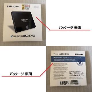 サムスン(SAMSUNG)の【SSD】SAMSUNG 250GB(PCパーツ)
