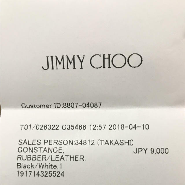 OFF-WHITE(オフホワイト)のjimmy choo off-white ブレスレット メンズのアクセサリー(ブレスレット)の商品写真