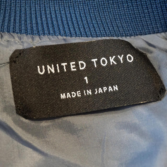 STUDIOUS(ステュディオス)のunited Tokyo スカジャン スーベニアジャケット メンズのジャケット/アウター(スカジャン)の商品写真