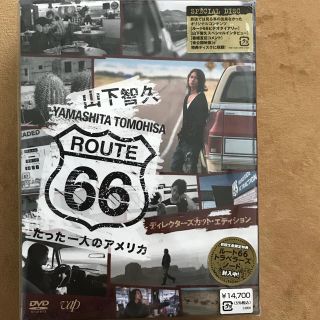 ヤマシタトモヒサ(山下智久)の山下智久 ROUTE66 初回限定盤(アイドルグッズ)