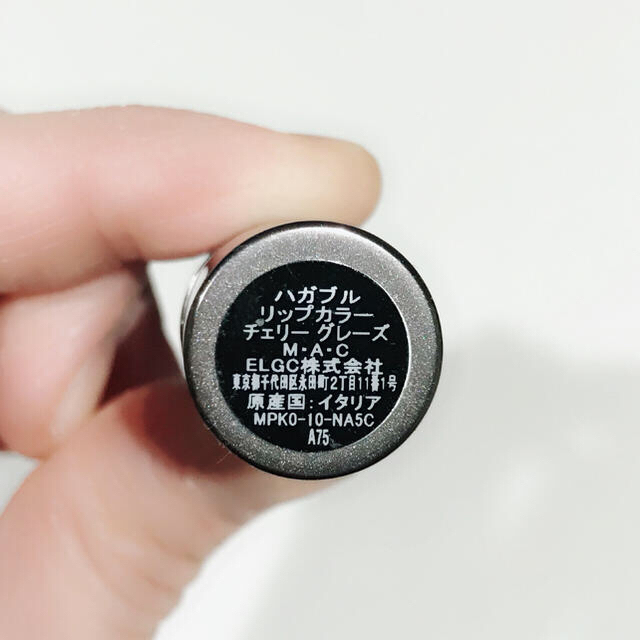 MAC(マック)の❣️ MAC ハガブル　リップカラー (チェリー グレーズ)❣️ コスメ/美容のベースメイク/化粧品(口紅)の商品写真