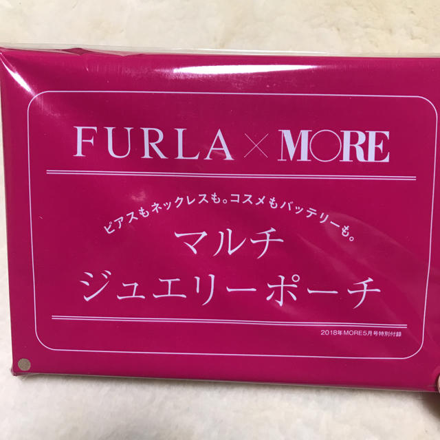 Furla(フルラ)のモア付録 レディースのファッション小物(ポーチ)の商品写真