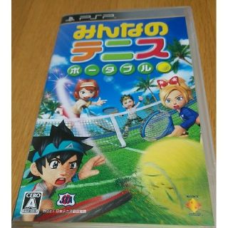 プレイステーションポータブル(PlayStation Portable)のPSP みんなのテニス　ポータブル(家庭用ゲームソフト)