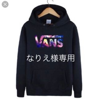 ヴァンズ(VANS)のVANS 宇宙柄 黒パーカー 美品  (パーカー)