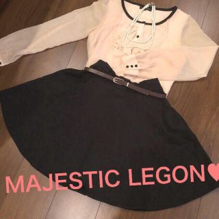 マジェスティックレゴン(MAJESTIC LEGON)のRina様専用♡♡(ひざ丈スカート)