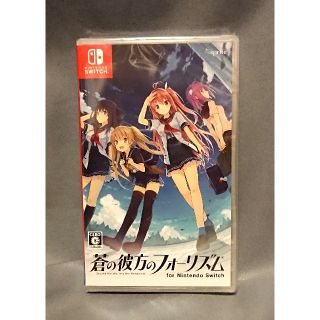 新品未開封 蒼の彼方のフォーリズム for Nintendo Switch 

(家庭用ゲームソフト)