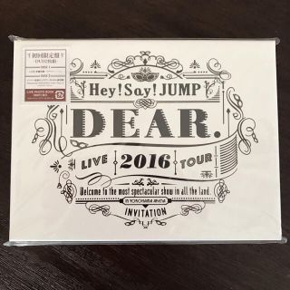 ヘイセイジャンプ(Hey! Say! JUMP)のHey!Say!JUMP  DEAR DVD 初回限定盤(ミュージック)