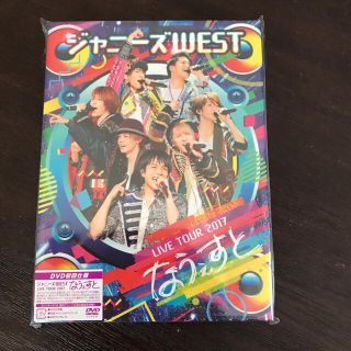 ジャニーズウエスト(ジャニーズWEST)のジャニーズWEST なうぇすと DVD初回(ミュージック)