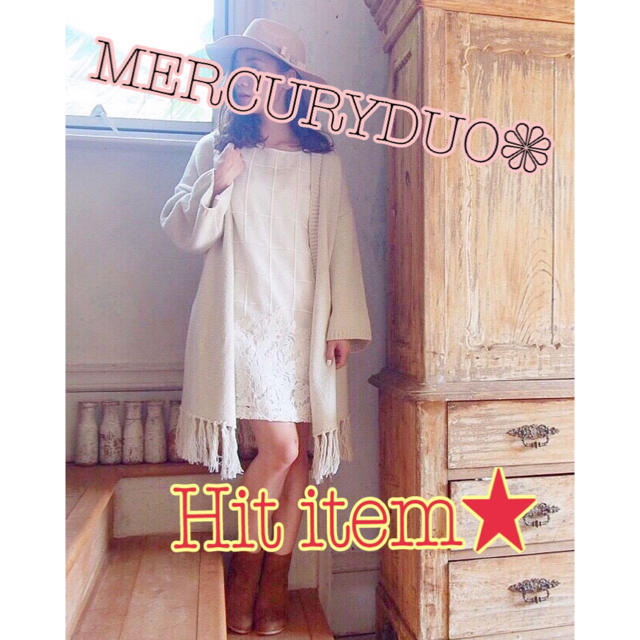 MERCURYDUO(マーキュリーデュオ)の【大人気✱早い者勝ち】MERCURYDUO フリンジロングカーデ レディースのジャケット/アウター(ガウンコート)の商品写真