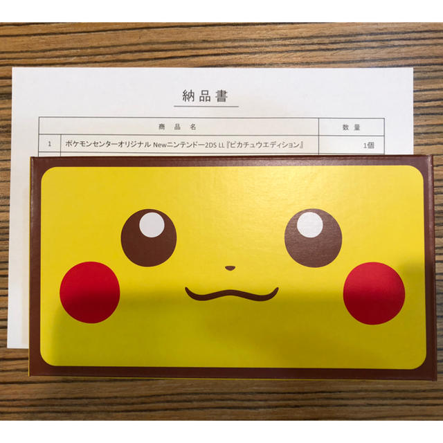 ニンテンドー2ds ポケモンセンター Newニンテンドー2ds Ll ピカチュウエディションの通販 By たこやき S Shop ニンテンドー2ds ならラクマ