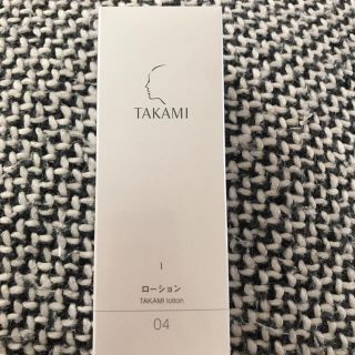 タカミ(TAKAMI)の［値下］タカミ ローション Ⅰ(化粧水/ローション)