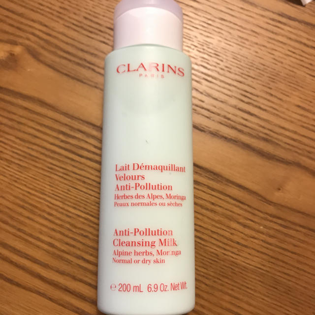 CLARINS(クラランス)のクラランス クレンジングミルク コスメ/美容のスキンケア/基礎化粧品(クレンジング/メイク落とし)の商品写真