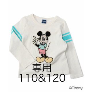 ディズニー(Disney)の新品◇ライトオン購入 Disney ミッキー袖ラインさがら刺繍ロンT 120 秋(Tシャツ/カットソー)