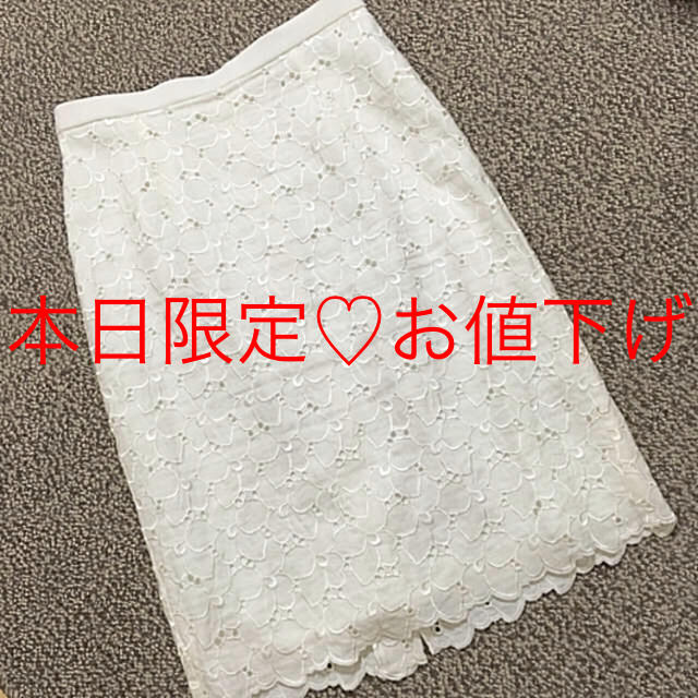 本日限定お値下げ♡ジャス♡フラワーレーススカート