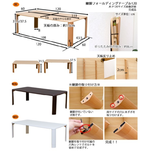 ★送料無料★訳あり 継脚 フォールディングテーブル ウォールナット インテリア/住まい/日用品の机/テーブル(ローテーブル)の商品写真