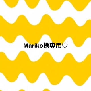 Mariko様専用♡(クレンジング/メイク落とし)