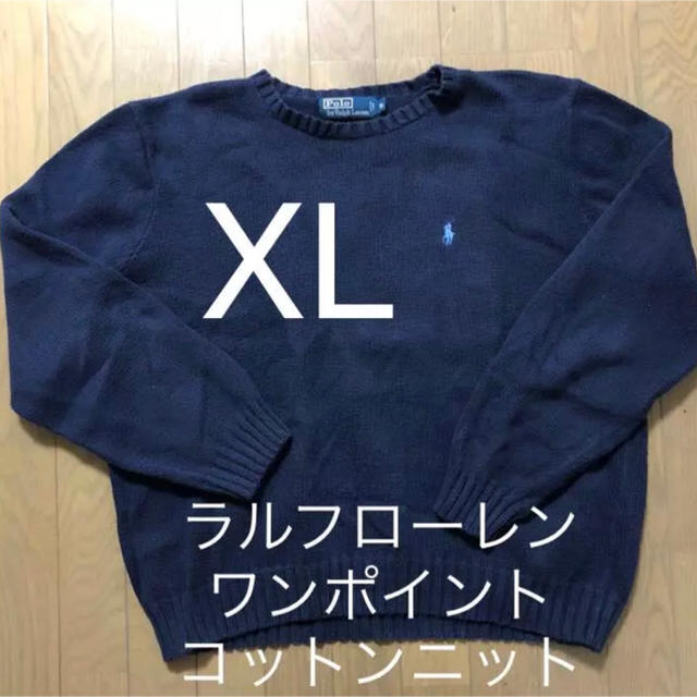 90sポロラルフローレン コットンセーター コットンニット ビッグサイズ XL